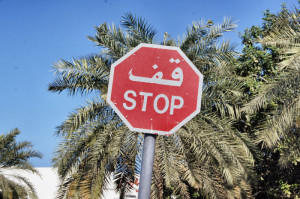 Dubai Stop